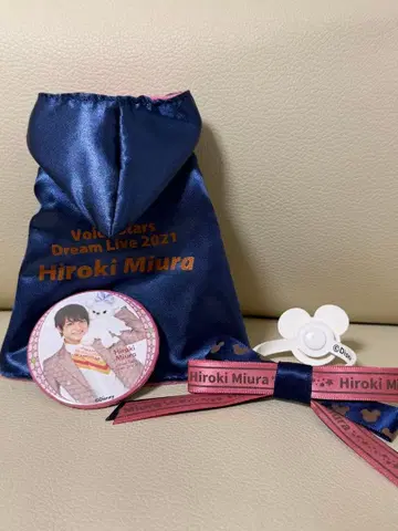 미우라 히로키 목소리의 왕자님