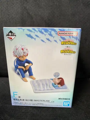 나의 히어로 아카데미아 제일복권 F상 토우야&토도로키(유년기)