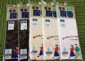 군제 복대 5세트 블랙 화이트 베이지