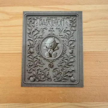 미세스 그린애플 바벨탑 메멜 스티커