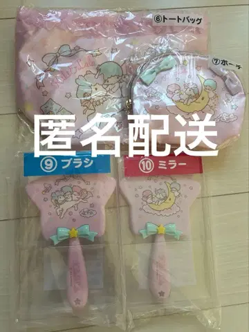 키키라라 당첨 복권