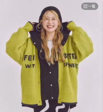 렙심 소매는 기획 리버서블 모듬 가디건