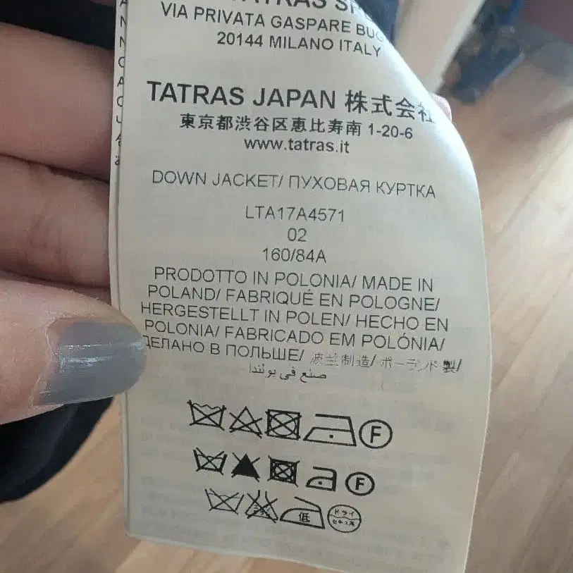 8번째 상품 이미지