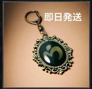 새상품 미세스 MrsGreenApple 바벨탑 엠블럼 키링