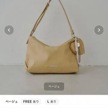 Chico 참 포함 미디엄 백 베이지