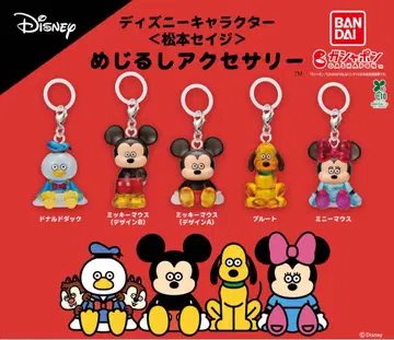 디즈니 캐릭터 <마츠모토 세이지> 메지루시 액세서리 컴플리트