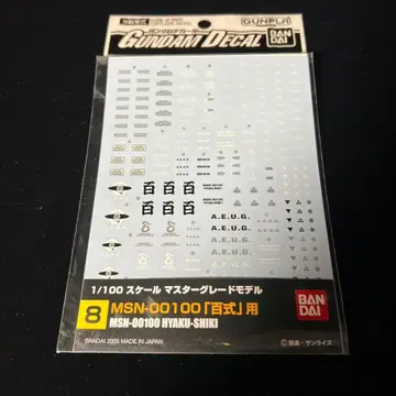 건담 데칼 MG 백식용