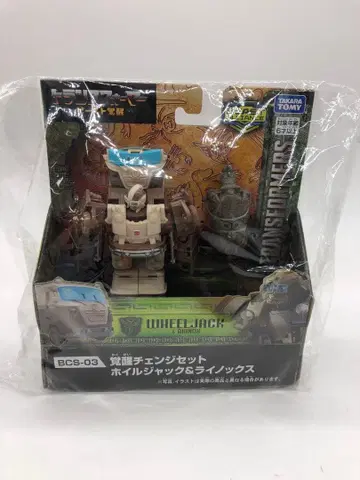 BCS-03 각성 체인지 세트 호일 잭&라이녹스