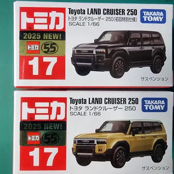 토미카 도요타 랜드크루저 250 초회 특별 사양 & 일반 버전 2대 세트