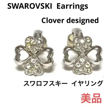 SWAROVSKI 스와로브스키 귀찌 네잎클로버 크리스탈