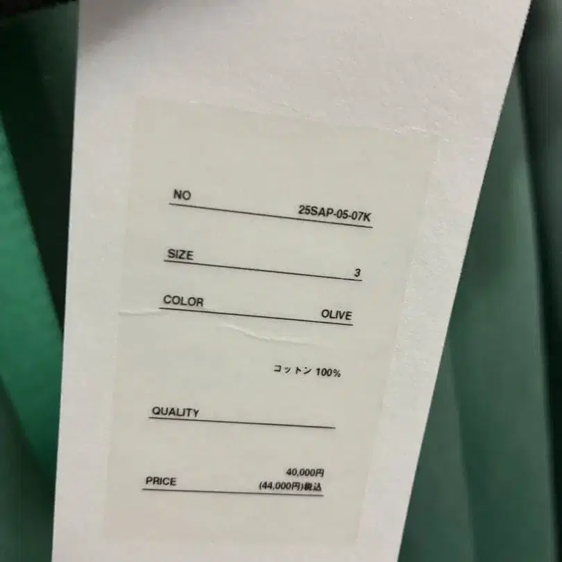 3번째 상품 이미지