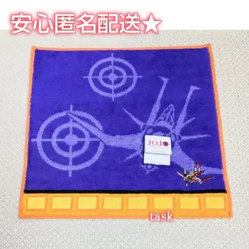 익명 배송 죠죠 5부 황금의 바람 타월 손수건 나란차 에어로스미스