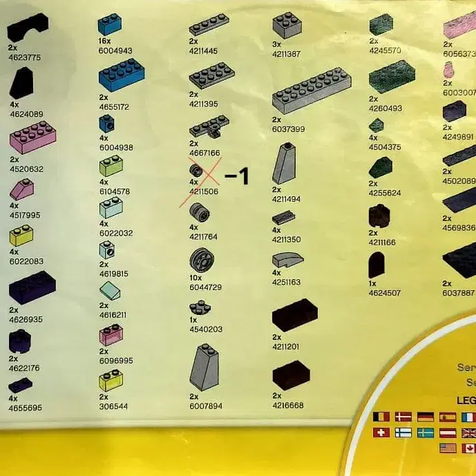 6번째 상품 이미지