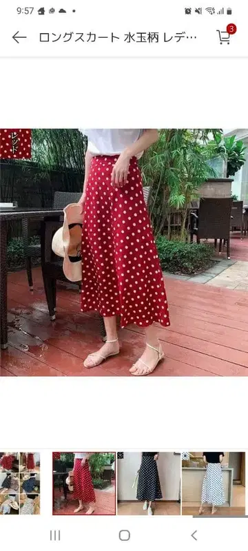 물방울 패턴 플레어 롱 스커트 레드