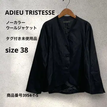 ADIEU TRISTESSE 노카라 울 자켓 블랙 38 미사용품