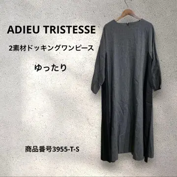 ADIEU TRISTESSE 2가지 소재 도킹 원피스 루즈핏 그레이x블랙