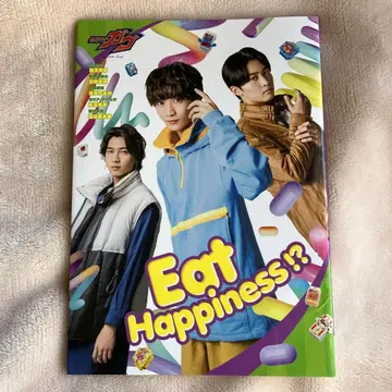 가면라이더 가브 캐릭터북 Eat Happiness!? 쇼지 코헤이