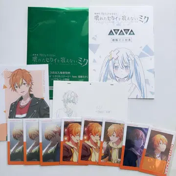 프로세카 비바 버스 영화 혜택 시노노메 아키토