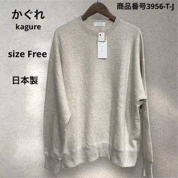 카구레 코튼 리오셀 맨투맨 풀오버 사이즈 F