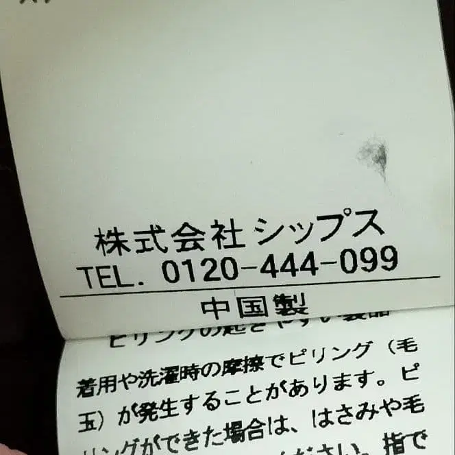 11번째 상품 이미지