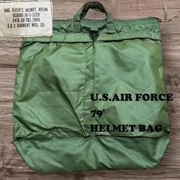 70s 1979년 미군 실물 헬멧 백 브라스 지퍼 USAF 구제 의류