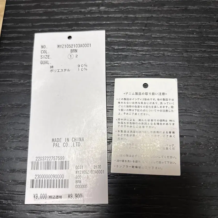 8번째 상품 이미지