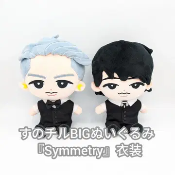 스노치루 BIG 봉제 인형 [ Symmetry ] 의상 1착