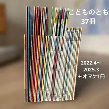 어린이의 벗 37권 세트