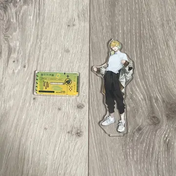 우사미 리토 아크릴 스탠드