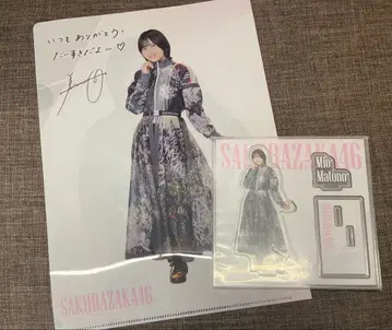 사쿠라자카46 복권 마토노 미오