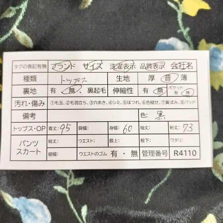 12번째 상품 이미지