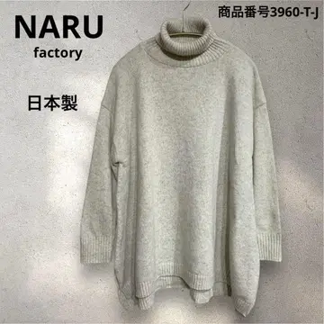 NARU factory 울 100% 하이넥 니트 사이즈 Free
