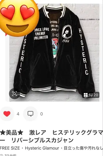 HYSTERIC GLAMOUR 리버서블 스카잔