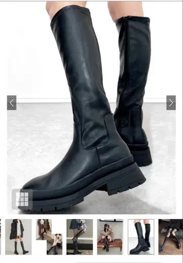 GRL zr855 탱크 밑창 롱 부츠 23.5cm