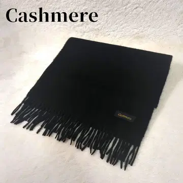 새상품급 Cashmere 캐시미어 고급 머플러 블랙