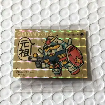 [ 초레어*새상품급 ] 가샤폰 SD 건담 씰 원조 RX 78-2