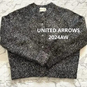 유나이티드 애로우즈 2024 AW 니트 글리터 라메 가디건 블랙