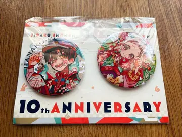 지박소년 하나코 군 뮤지엄 캔 배지