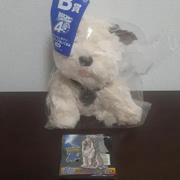 백 투 더 퓨처 복권 B상 아인슈타인 핸즈 업 봉제 인형