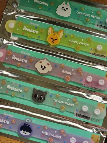 뿔바투 러버 밴드