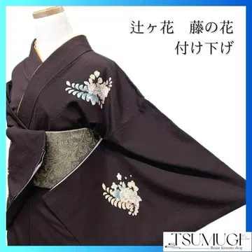 츠지 가 꽃 무늬 시보리 등나무 꽃 다크 톤 츠케사게 기모노 015a p