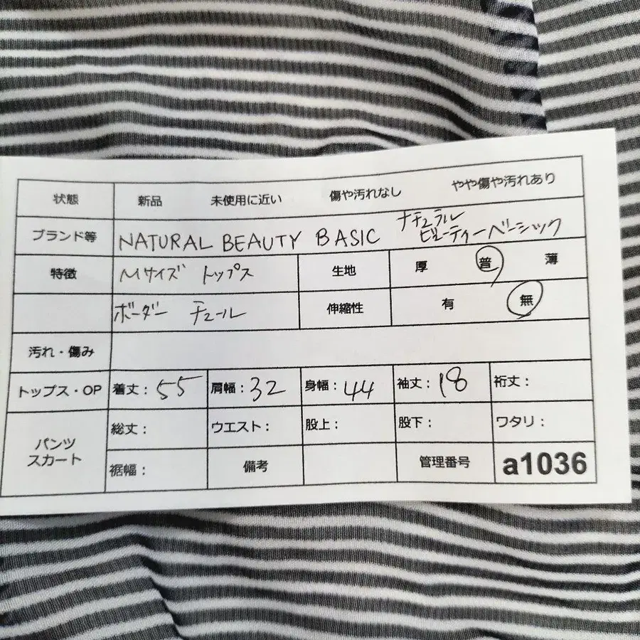 12번째 상품 이미지