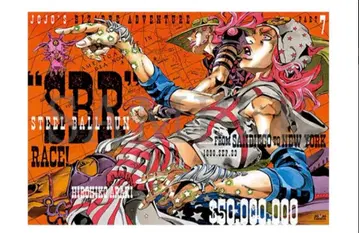 죠죠 캐러밴 스틸 볼 런 B2 포스터 A