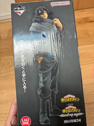 나의 히어로 아카데미아 히로아카 아이자와 쇼타 라스트 원