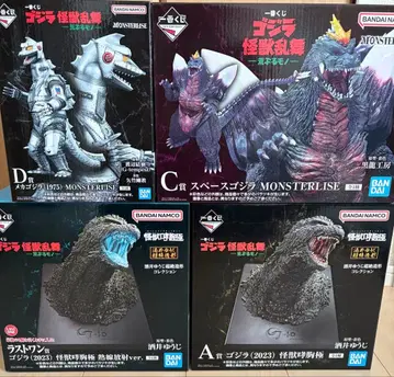 고질라 제일복권 괴수난무 날뛰는 것