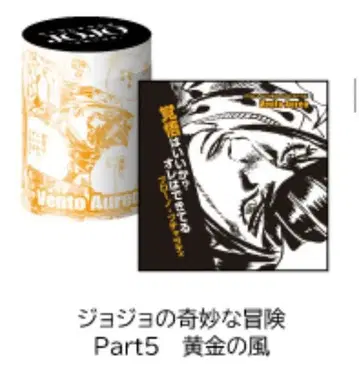 죠죠전 부챠라티 타월&케이스