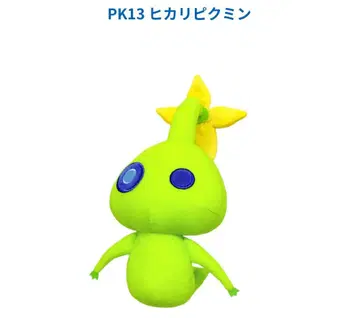 Nintendo 이슬이(히카리) 피크민 봉제 인형 삼영무역