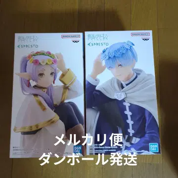 장송의 프리렌 ESPREST ~ Flower Crown 프리렌, 힘멜