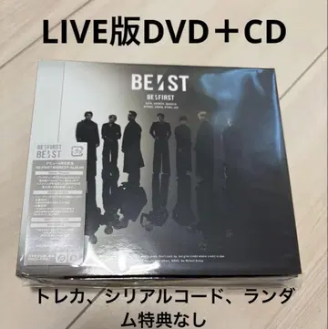 BE:FIRST 베스트 앨범 BE:ST LIVE판 트레이딩 카드 없음