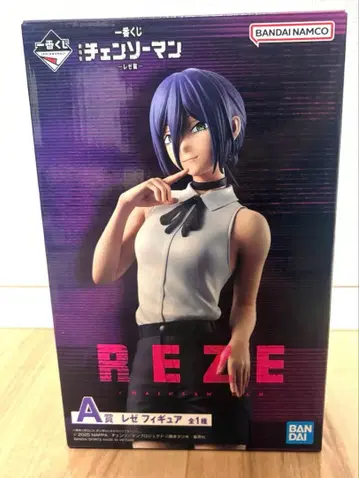 제일복권 체인소 맨 레제 편 A상 레제 피규어